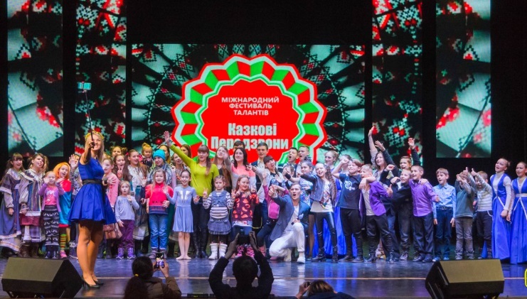 Казкові Передзвони