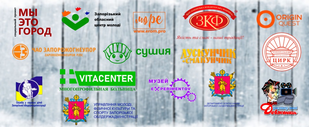 фестиваль казкові передзвони